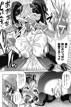 Page 145 of “Terpsichore!”