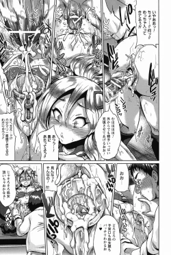 Page 16 of “Terpsichore!”