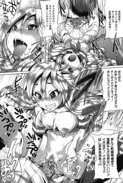 Page 23 of “Terpsichore!”