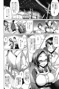 Page 27 of “Terpsichore!”