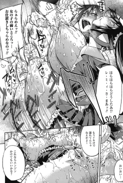 Page 55 of “Terpsichore!”