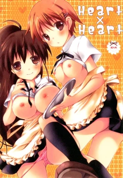 Page 1 of Heart x Heart