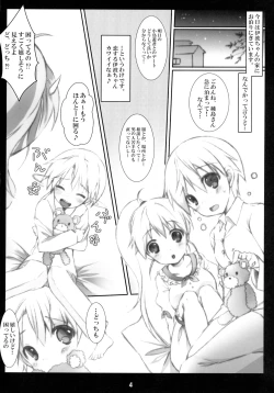 Page 4 of Heart x Heart