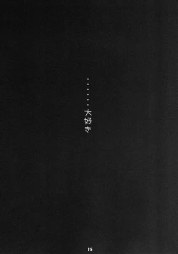 Page 15 of Nuru Rinko