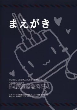 Page 2 of Kanmusu Collection