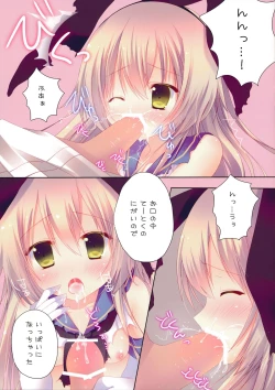 Page 5 of Kanmusu Collection