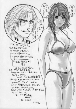 Page 27 of Rodeo Tandem Beat Specter