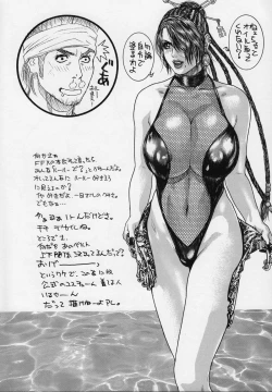 Page 28 of Rodeo Tandem Beat Specter