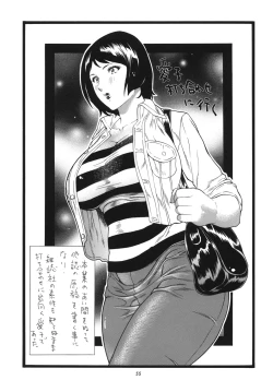 Page 54 of ] Goriman 6