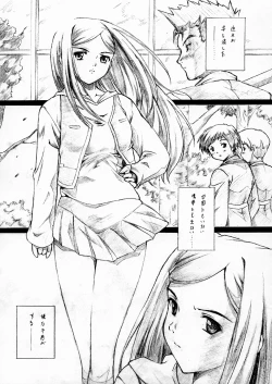Page 3 of Natsuki Nishiki no Koi Command-Zero