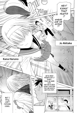 Page 122 of Ane ♡ Imouto Love | BigSis Love