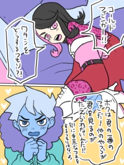 Page 1 of Shezow/Coldfinger Doujin