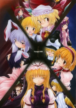 Page 11 of Yoru no Gatsu