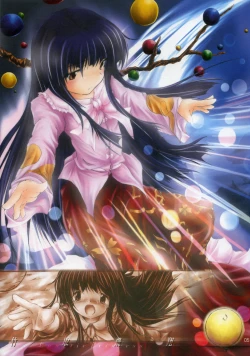 Page 6 of Yoru no Gatsu