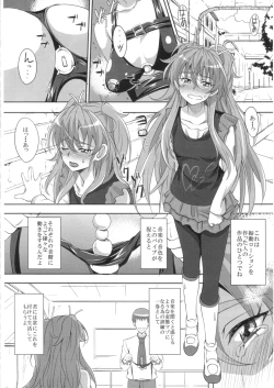 Page 17 of Utsukushii Hibiki no Kanade Kata Nyuumon Hen