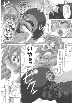 Page 21 of Utsukushii Hibiki no Kanade Kata Nyuumon Hen