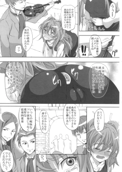 Page 22 of Utsukushii Hibiki no Kanade Kata Nyuumon Hen