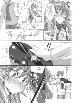 Page 8 of Utsukushii Hibiki no Kanade Kata Nyuumon Hen