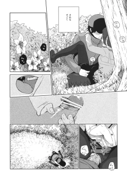 Page 11 of Shigatsu no Me