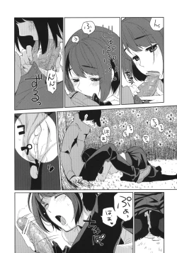 Page 7 of Shigatsu no Me