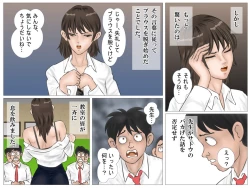 Page 14 of Jokyoushi no Roshutsu Jugyou