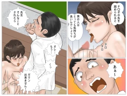 Page 34 of Jokyoushi no Roshutsu Jugyou