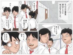 Page 54 of Jokyoushi no Roshutsu Jugyou