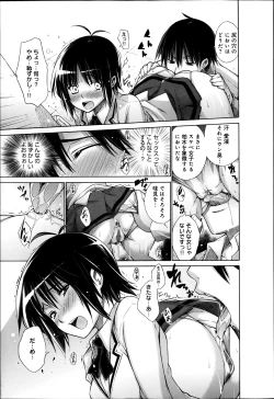 Page 11 of Hentai Yamamoto04