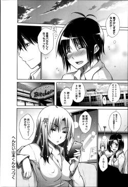 Page 20 of Hentai Yamamoto04