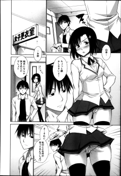Page 26 of Hentai Yamamoto04