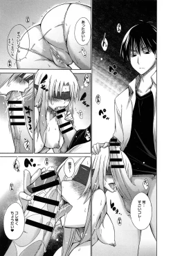 Page 53 of Hentai Yamamoto04