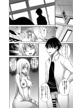 Page 60 of Hentai Yamamoto04