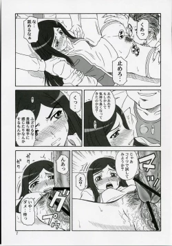 Page 6 of Mai-KAN