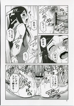 Page 7 of Mai-KAN