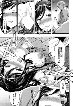 Page 59 of COMIC HOTMiLK 2013-11