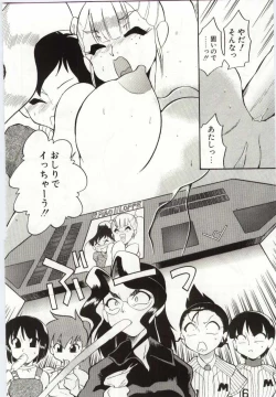 Page 166 of Chikyu no Himitsu - THE SECRET OF THE EARTH