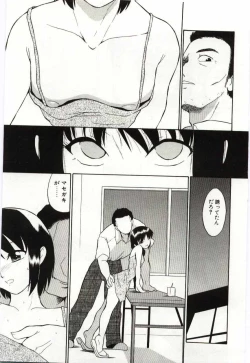 Page 181 of Chikyu no Himitsu - THE SECRET OF THE EARTH