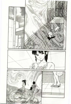 Page 39 of Chikyu no Himitsu - THE SECRET OF THE EARTH