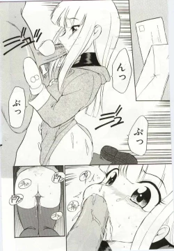 Page 62 of Chikyu no Himitsu - THE SECRET OF THE EARTH