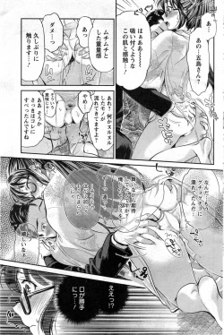 Page 125 of Action Pizazz DX 2013-11