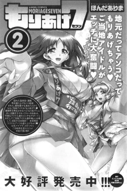 Page 155 of Action Pizazz DX 2013-11