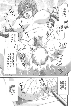 Page 173 of Action Pizazz DX 2013-11