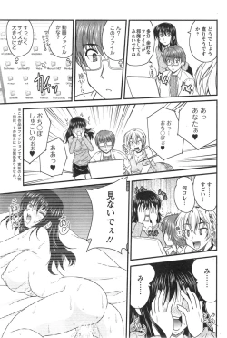 Page 183 of Action Pizazz DX 2013-11