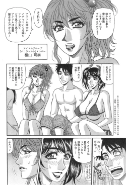 Page 198 of Action Pizazz DX 2013-11