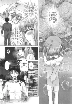 Page 222 of Action Pizazz DX 2013-11