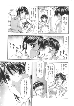 Page 241 of Action Pizazz DX 2013-11