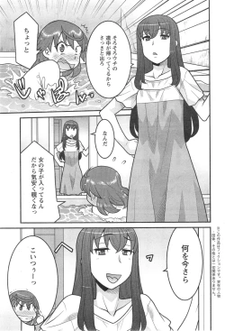 Page 45 of Action Pizazz DX 2013-11