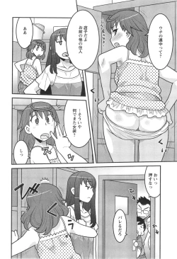 Page 46 of Action Pizazz DX 2013-11