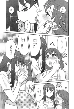 Page 53 of Action Pizazz DX 2013-11