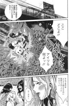 Page 7 of Action Pizazz DX 2013-11